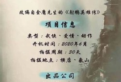 九阴白骨爪：揭示经典武功的终极奥秘与技巧