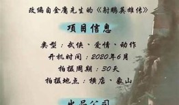 九阴白骨爪：揭示经典武功的终极奥秘与技巧
