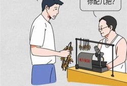 揭秘抖音富二代生活：奢华背后的真实故事