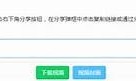 抖音短视频下载攻略：轻松获取心仪视频的方法与步骤