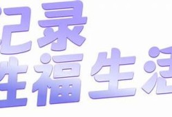 揭秘抖阴舞：当前流行走向对孕妇的影响与健康建议