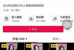 如何录制抖音直播小视频：详细步骤与技巧分享