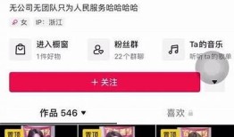 如何录制抖音直播小视频：详细步骤与技巧分享