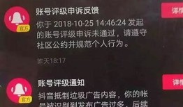 最新破解抖音教程：轻松无限制观看与下载视频的方法