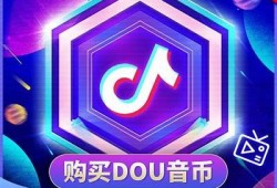 抖音如何快速刷币？实用技巧与方法分享