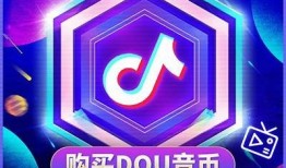 抖音无限金币获取方法及百度云资源分享