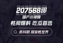 电影抖阴视频教程：快速掌握制作技巧与创意