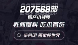 精彩抖阴短视频合集，让你大开眼界，欲罢不能的视听盛宴