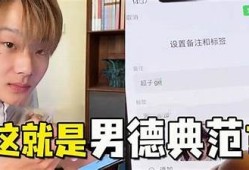 揭密抖阴男：他们的世界与真实故事
