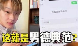 揭密抖阴男：他们的世界与真实故事