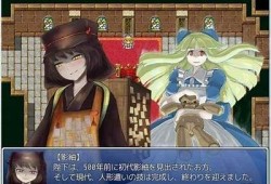 抖阴勇者：难关魔物娘的奇幻冒险之旅