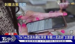 此抖音非彼抖音：如何安全下载抖音视频攻略