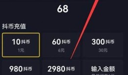 抖阴如何快速刷抖币的有效方法与技巧分享