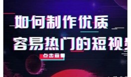 “探索抖音短视频背后的创意与娱乐文化，带你了解最新流行走向”