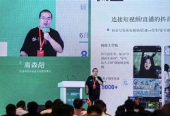 探索抖音短视频创作新机遇——DJI 86专区全解析