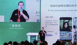 探索抖音短视频创作新机遇——DJI 86专区全解析