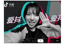 抖音国际版短视频优化指南：提升作品曝光与互动的秘诀