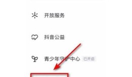 抖阴官方客服联系方式与使用指南一览