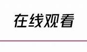 绍先森抖阴揭秘：如何在社交平台上获取更多曝光与关注