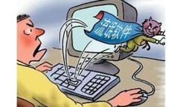 揭秘抖阴流氓软件：功能、危害及防范措施详解