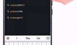获取抖阴邮箱号的方法与技巧分享，安全可靠无烦恼
