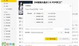抖音aqq破解版下载 | 最新百度云资源分享与使用指南