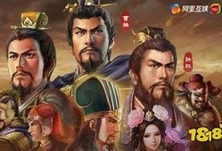 三国志战略版抖音下载版：策略玩法全解析