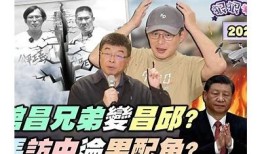 阴兵5兄弟精彩抖音原视频：神秘传说与幽灵故事的结合
