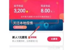 抖阴金币和VIP获取攻略，轻松提升你的使用体验