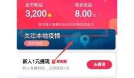 抖阴金币和VIP获取攻略，轻松提升你的使用体验