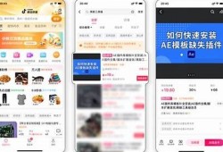 抖阴免费会员账号获取方法与注意事项分享