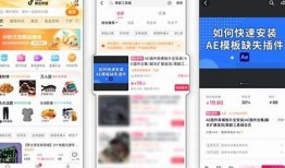 抖阴免费会员账号获取方法与注意事项分享