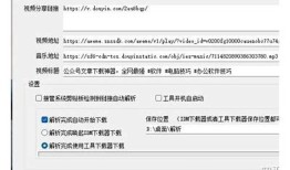 深度解析抖阴Li e破解方法与技巧，轻松获取更多功能
