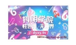 国际抖阴视频合集：探索全球最火的短视频动向与创意