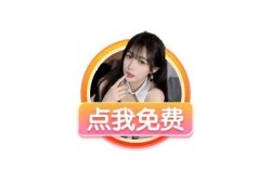 探索抖阴Plus：全新社交体验，释放你的创意与激情