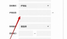 揭秘HTTP抖阴：如何高效利用网络工具提升在线隐私保护