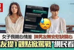 男子与逝者结阴婚，揭示传统习俗下的爱情故事