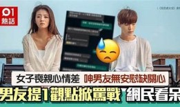 男子与逝者结阴婚，揭示传统习俗下的爱情故事