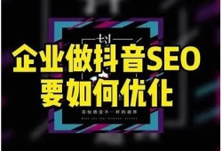 提升抖音内容质量：优化技巧与策略分享