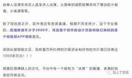 抖阴快妖精精彩段视频分享，带你领略不一样的视界