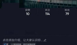 获取抖音用户邮箱号的方法及注意事项分享