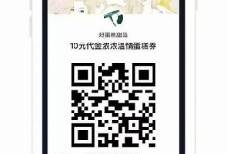 抖音VIP身份卡二维码获取攻略与使用方法解析