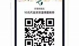 抖音VIP身份卡二维码获取攻略与使用方法解析
