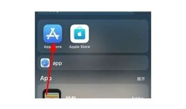 如何在苹果手机上下载和观看抖音直播的详细步骤