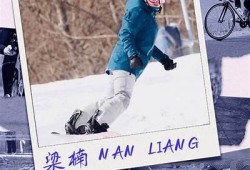迪卡侬抖阴：探索休闲运动的新时尚与乐趣分享