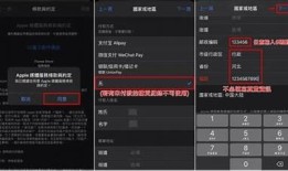 如何在iOS设备上下载抖音APP的详细步骤
