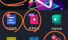 抖音短视频制作技巧详解：轻松打造吸引人的创意内容