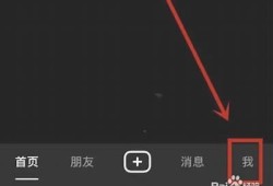 如何在抖阴中正确填写邀请码的详细步骤指南