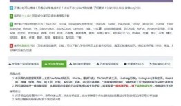 如何在抖音中快速找到原声音乐以及资源分享技巧