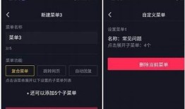 最新抖音夹QQ功能详解，轻松分享你的精彩时刻！